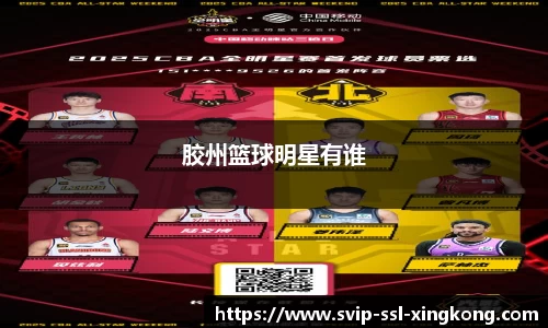 星空体育网址