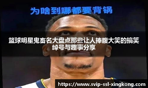 星空体育